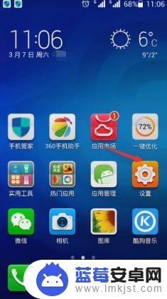 手机滑屏怎么改 华为手机滑动屏幕设置步骤