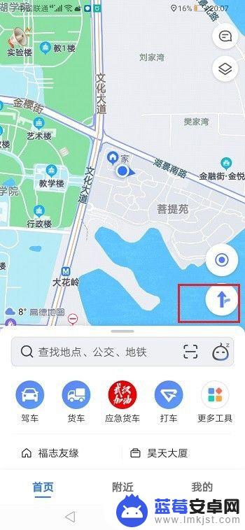 手机怎么设置当地导航路线 高德地图路线规划设置方法