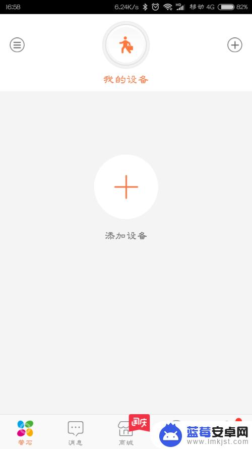 海康监控怎么联网手机观看 手机如何查看远程监控录像