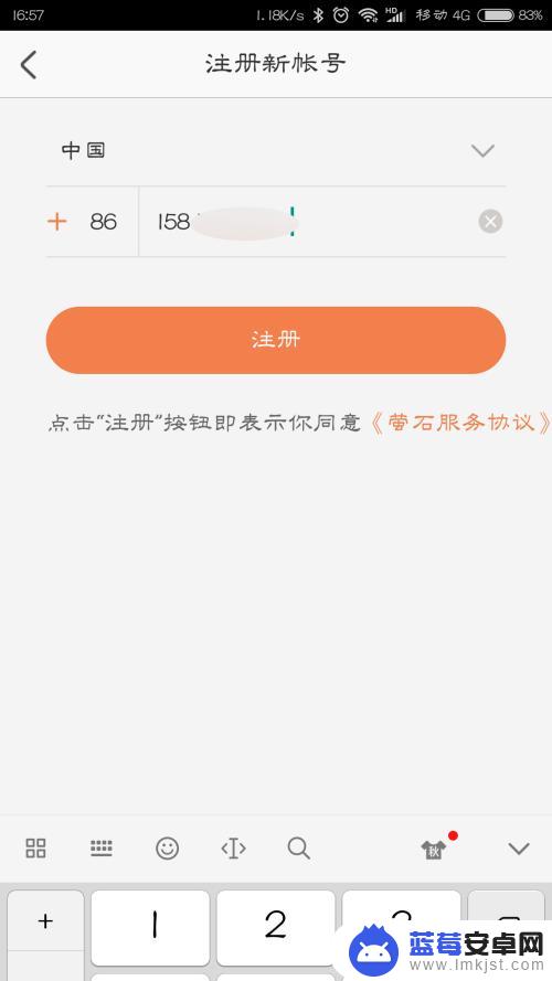 海康监控怎么联网手机观看 手机如何查看远程监控录像