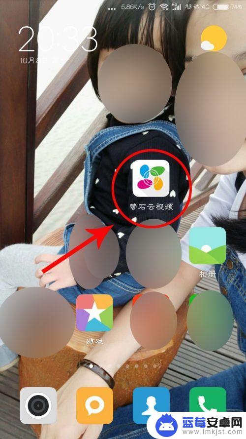 海康监控怎么联网手机观看 手机如何查看远程监控录像