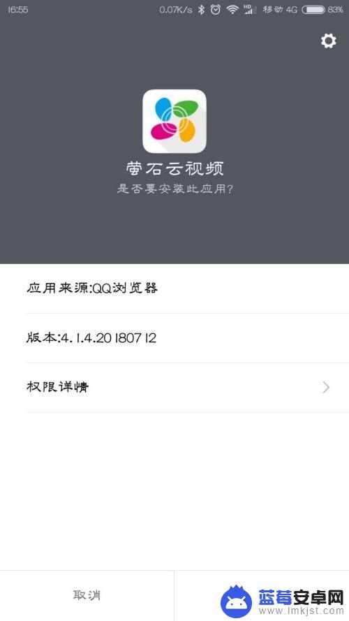 海康监控怎么联网手机观看 手机如何查看远程监控录像
