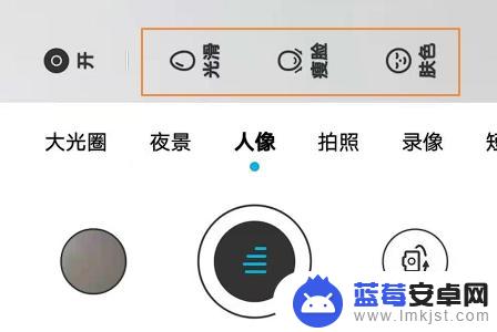 华为手机照相怎样美颜 华为手机美颜相机怎么使用