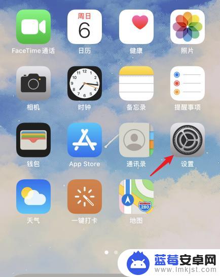 苹果手机电话关联怎么取消 iPhone取消电话同步