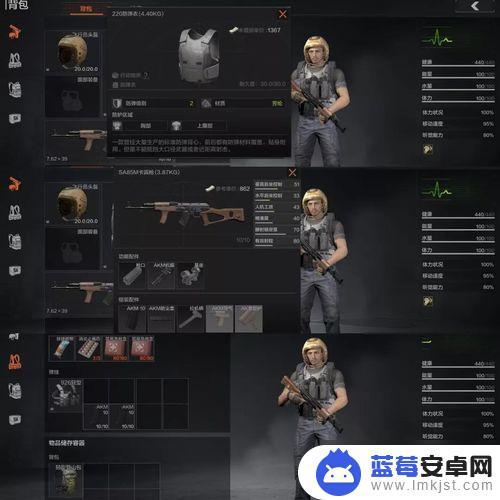 凹凸世界怎么送别人参赛者 暗区突围送装备给好友流程