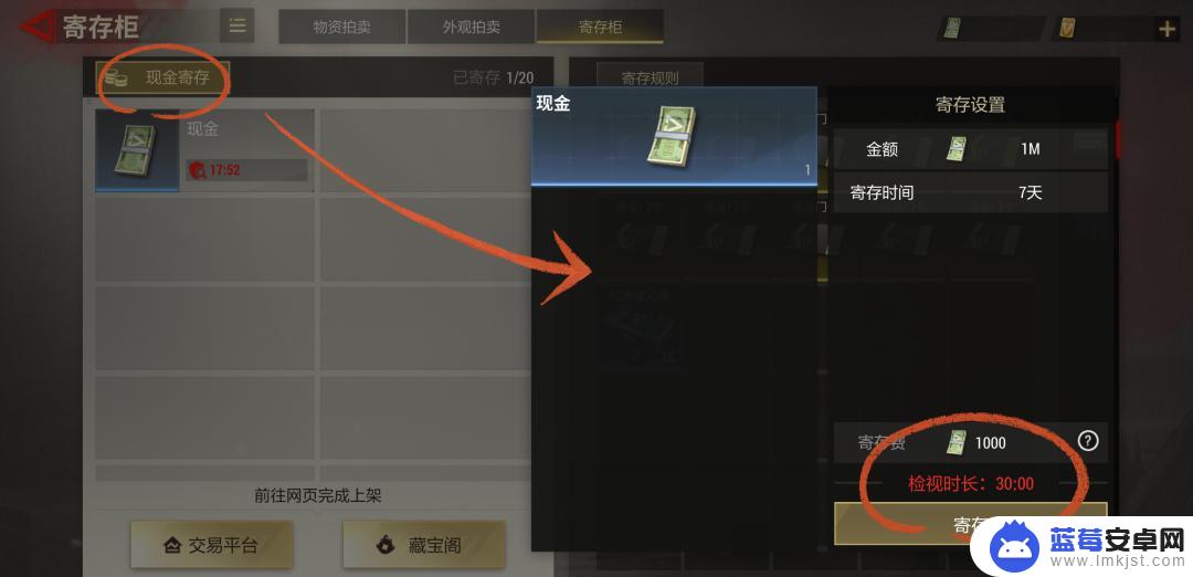 超凡先锋怎么快速搬砖 超凡先锋搬砖任务攻略