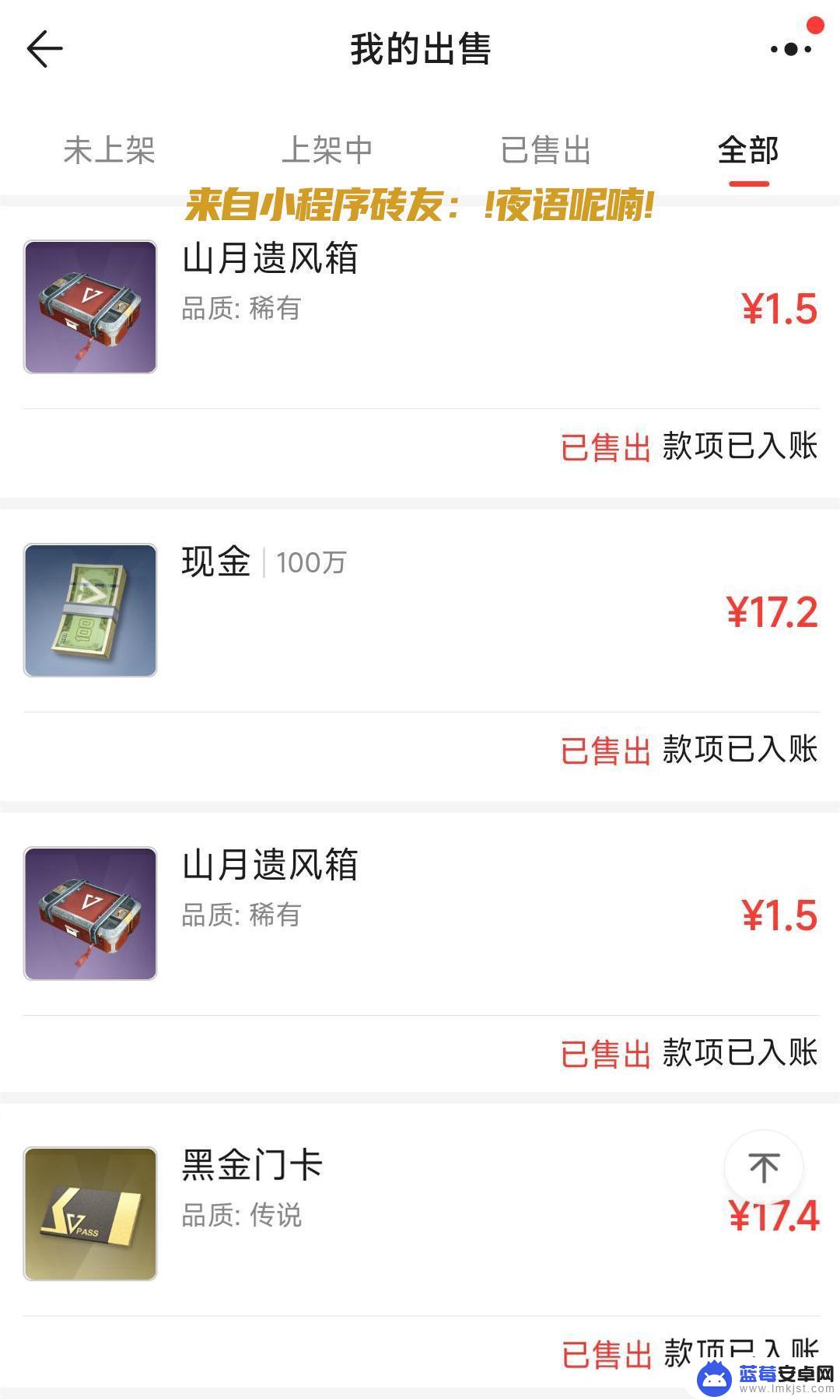 超凡先锋怎么快速搬砖 超凡先锋搬砖任务攻略