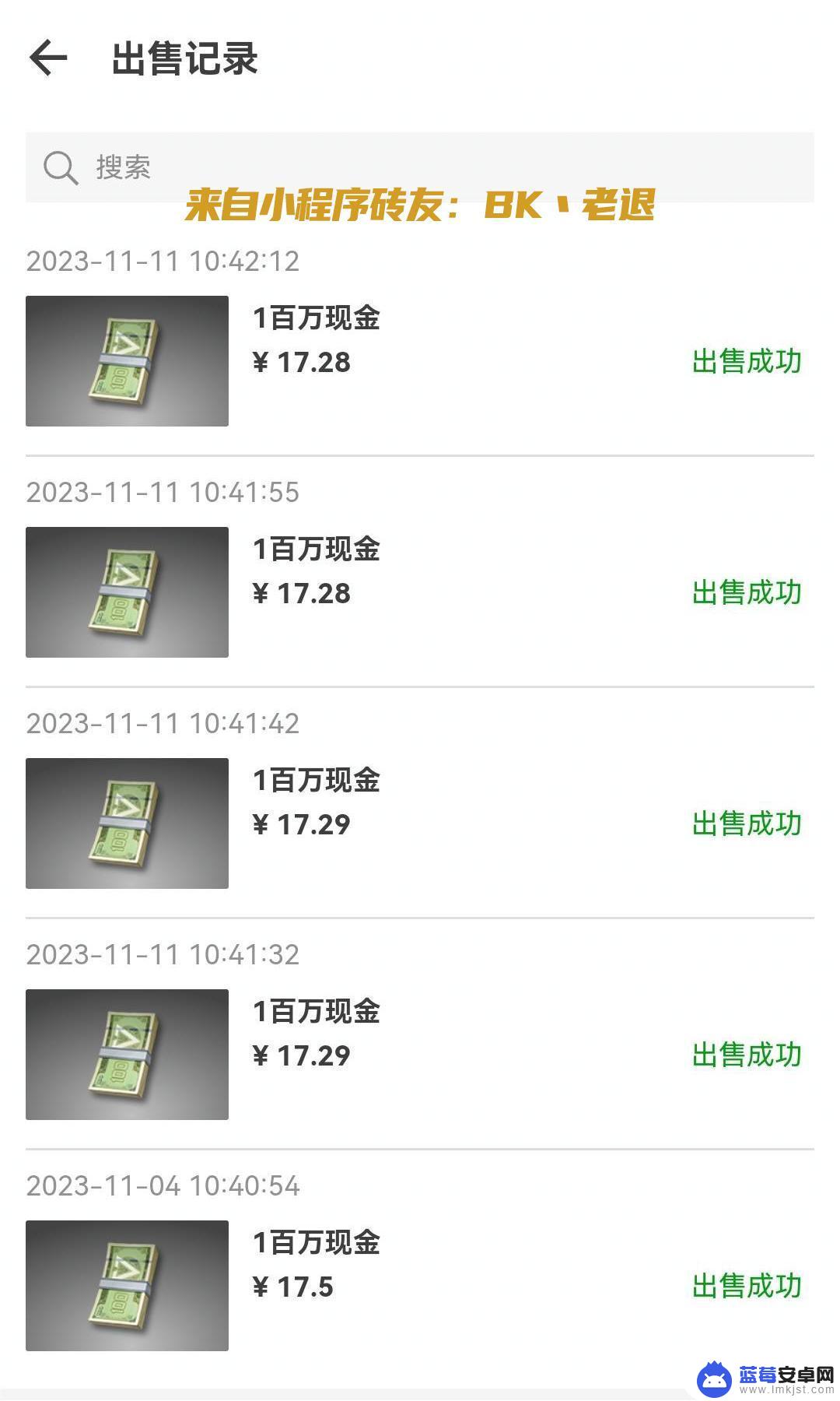 超凡先锋怎么快速搬砖 超凡先锋搬砖任务攻略