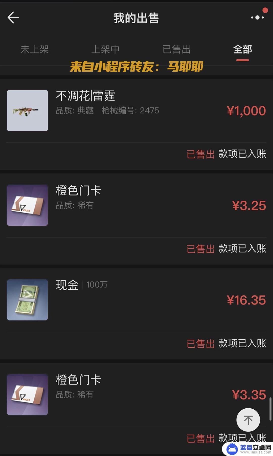 超凡先锋怎么快速搬砖 超凡先锋搬砖任务攻略