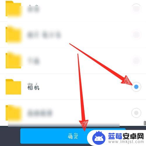 怎么把百度网盘的照片保存到手机相册 百度网盘照片保存到相册步骤