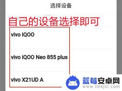 iqoo手机丢了怎么找到手机所在位置 iqoo8手机定位找回教程