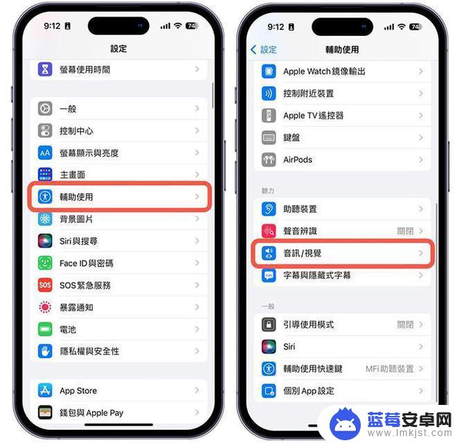 苹果手机关机的声音 iPhone 14系列开机声音如何关闭