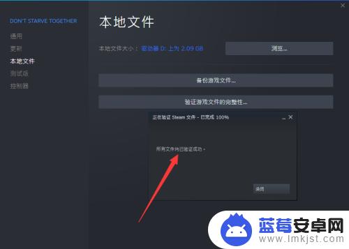 steam怎么检查游戏文本 steam游戏完整性验证步骤