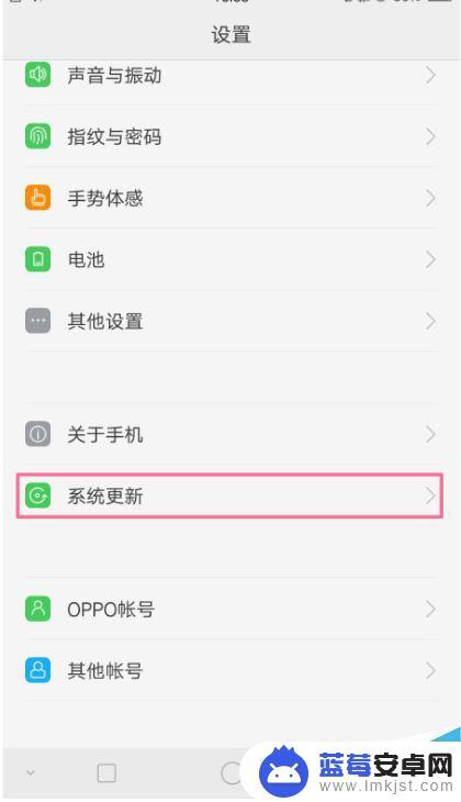 oppo手机无法更新系统怎么办 OPPO手机升级系统黑屏怎么办