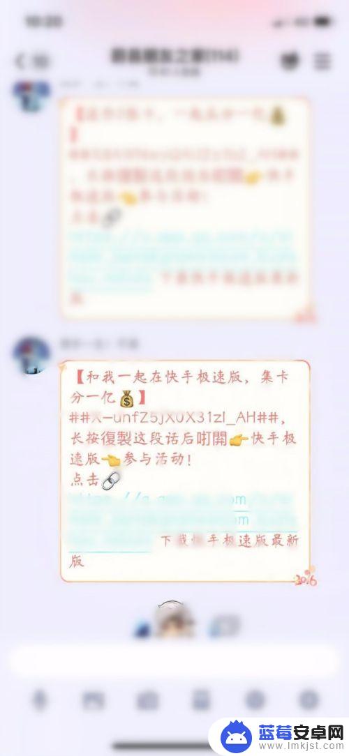 手机里怎么收藏软件 QQ手机版如何收藏文件