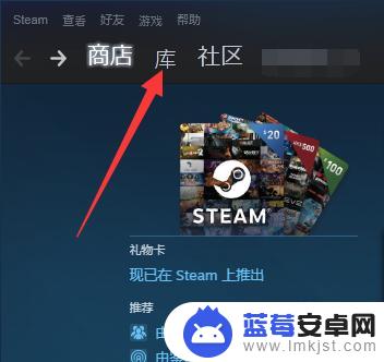 steam怎么检查游戏文本 steam游戏完整性验证步骤