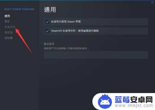 steam怎么检查游戏文本 steam游戏完整性验证步骤