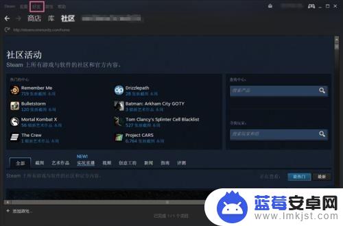 怎么看steam被封禁多少天 如何查看Steam账号被封禁的具体天数