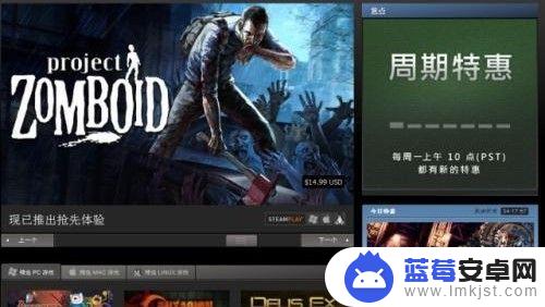 怎么看steam被封禁多少天 如何查看Steam账号被封禁的具体天数