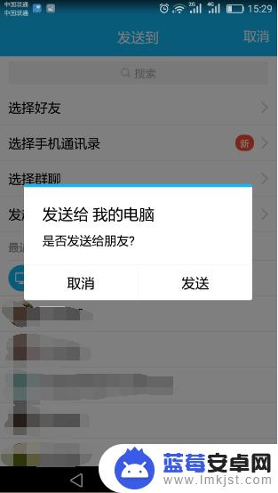 手机上图片怎么转pdf格式 如何使用手机将图片转换为PDF文件