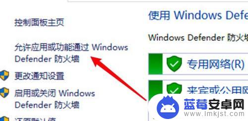 如何关闭steam禁止访问网络 win10禁止steam联网方法