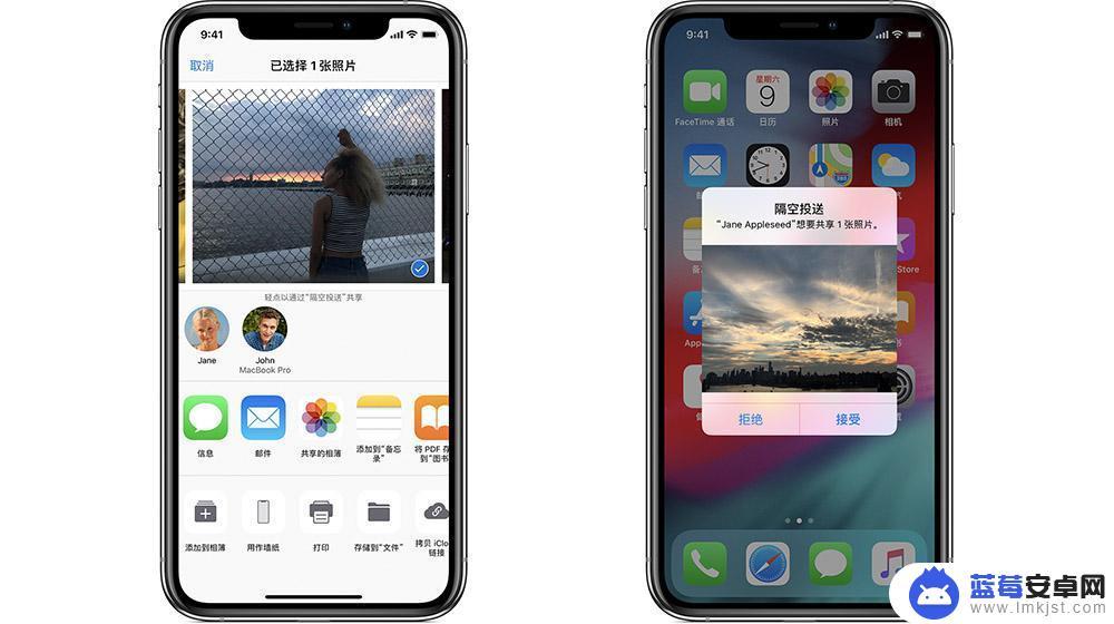 俩个苹果手机如何快速传照片 两部iPhone手机之间如何快速互传大量照片