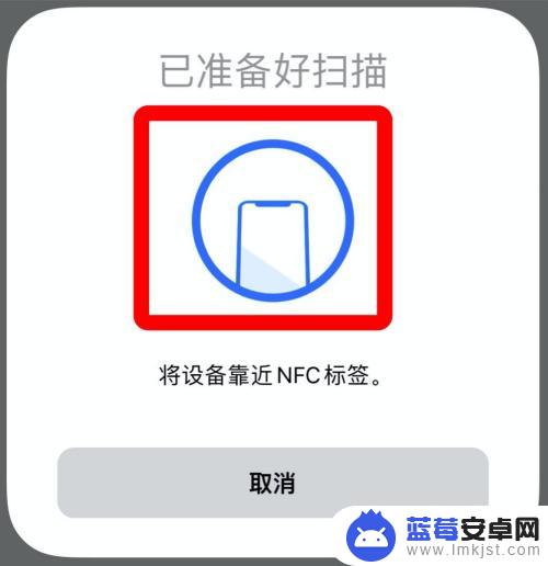 怎么把电梯卡写入nfc手机 苹果手机如何使用电梯卡