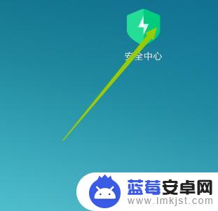 如何看不见手机拦截信息 手机拦截短信怎么取消