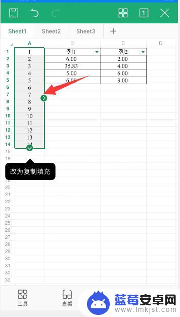 手机wps怎么1234的自动填充 手机wps如何设置下拉填充