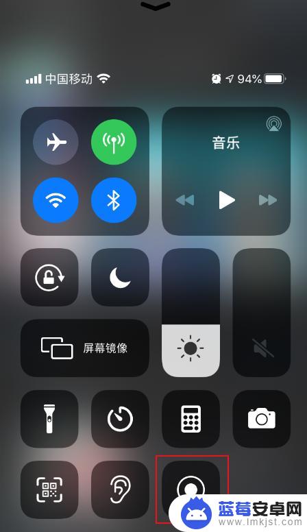 苹果手机直播录屏怎么没有声音 苹果手机录屏直播没有声音怎么调整