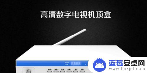 iptv联通包月费怎么在手机上取消 如何停止使用联通IPTV服务