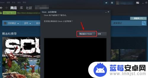 steam点击更新没反应 Steam更新不了怎么办