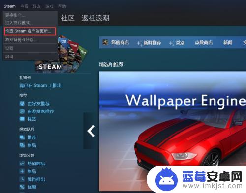 steam点击更新没反应 Steam更新不了怎么办