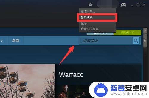 steam交易功能 开通Steam市场并进行交易的步骤