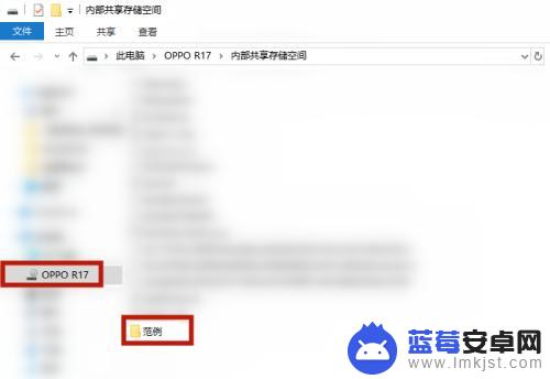 手机文件怎么用数据线传到电脑上 手机数据线连接电脑传文件步骤