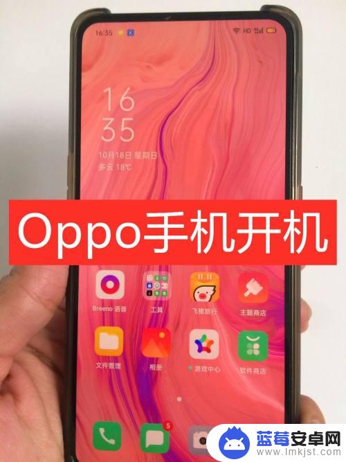 oppo有没有nfc功能 oppo手机支持NFC功能吗