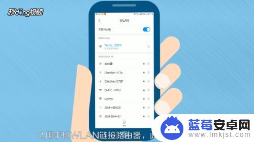 用手机重置路由器密码192.168.1.1 如何用手机重置路由器的WiFi密码