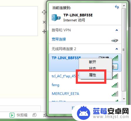 华为手机wlan密码怎么查看 Windows如何查看已保存的WiFi密码