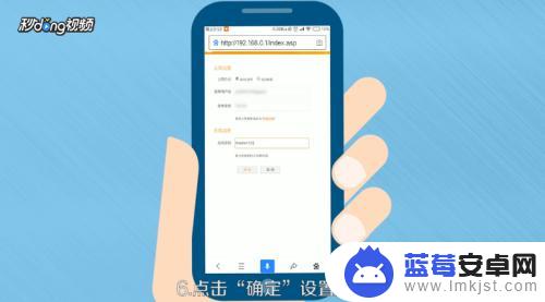 用手机重置路由器密码192.168.1.1 如何用手机重置路由器的WiFi密码