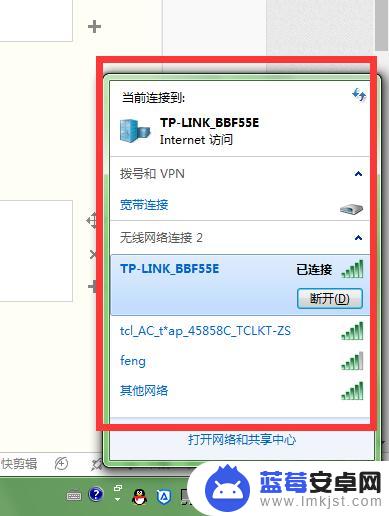 华为手机wlan密码怎么查看 Windows如何查看已保存的WiFi密码