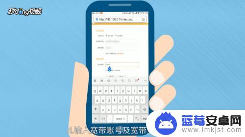 用手机重置路由器密码192.168.1.1 如何用手机重置路由器的WiFi密码