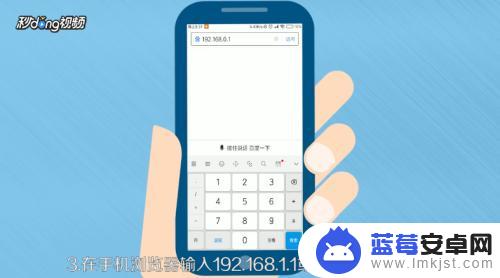 用手机重置路由器密码192.168.1.1 如何用手机重置路由器的WiFi密码