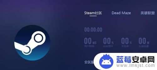 steam炸了要等多久 steam服务器崩溃怎么办