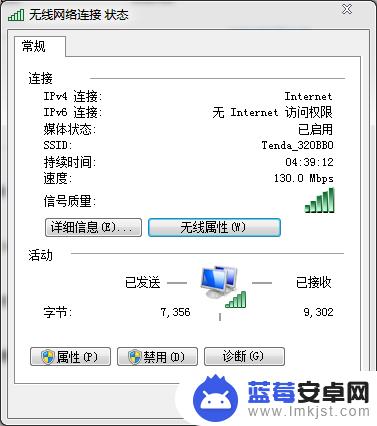 怎样在手机上查找自己家的wifi密码 如何查看自己的wifi密码