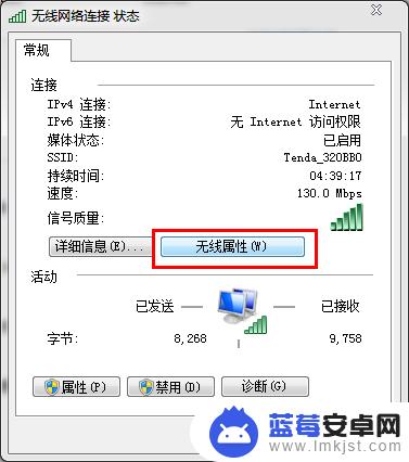 怎样在手机上查找自己家的wifi密码 如何查看自己的wifi密码