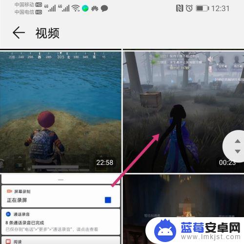手机截视频怎么截 手机如何录制视频并截取