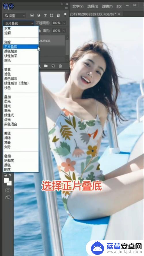 ps如何把苹果手机换图案 如何在Photoshop中更换图案