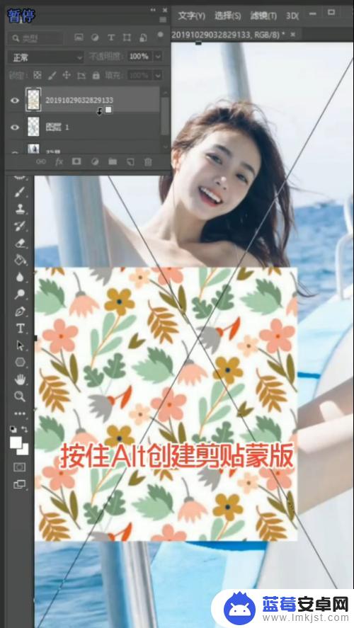 ps如何把苹果手机换图案 如何在Photoshop中更换图案