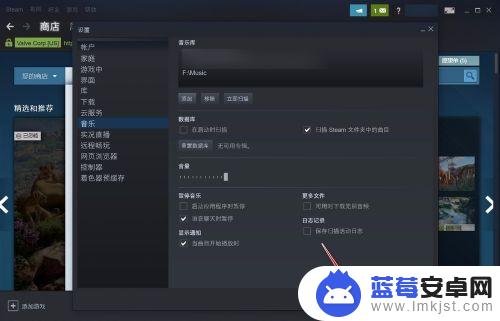 steam游戏如何放音乐 Steam如何添加音乐库到游戏中