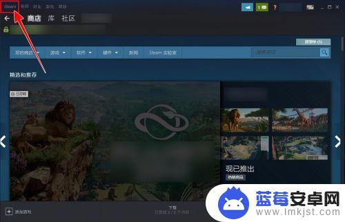 steam游戏如何放音乐 Steam如何添加音乐库到游戏中